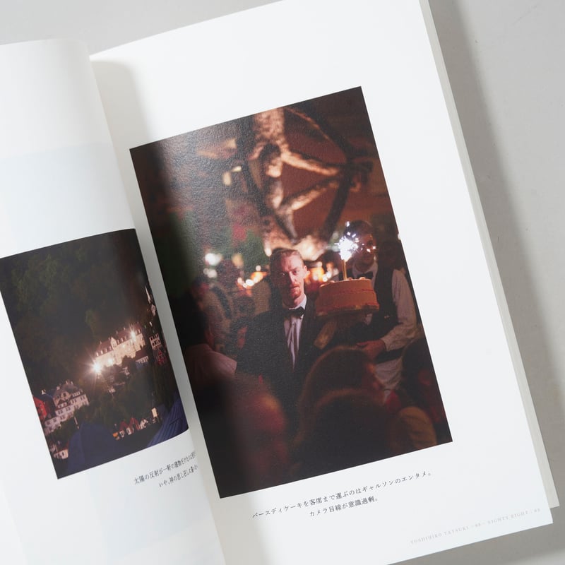 新刊/New] 88 YOSHIHIRO TATSUKI EIGHTY EIGHT －1－