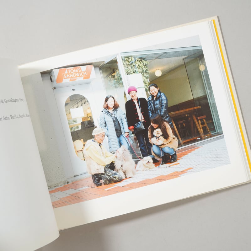 ONE DAY LIFE WITH A DOG / 濱田英明(Hideaki Hamada)