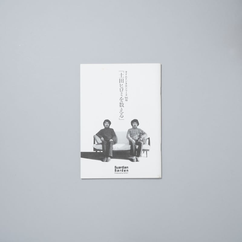 Another Portrait Book（古書） BREWBOOKS@営業時間戻しました（12時-19時） on X