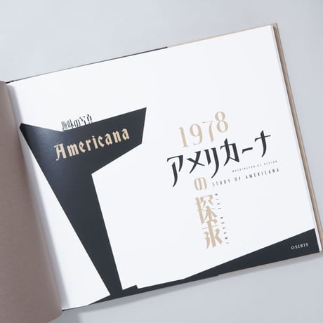 [新刊/New]1978 アメリカーナの探求 / 野上眞宏(Mike Nogami)
