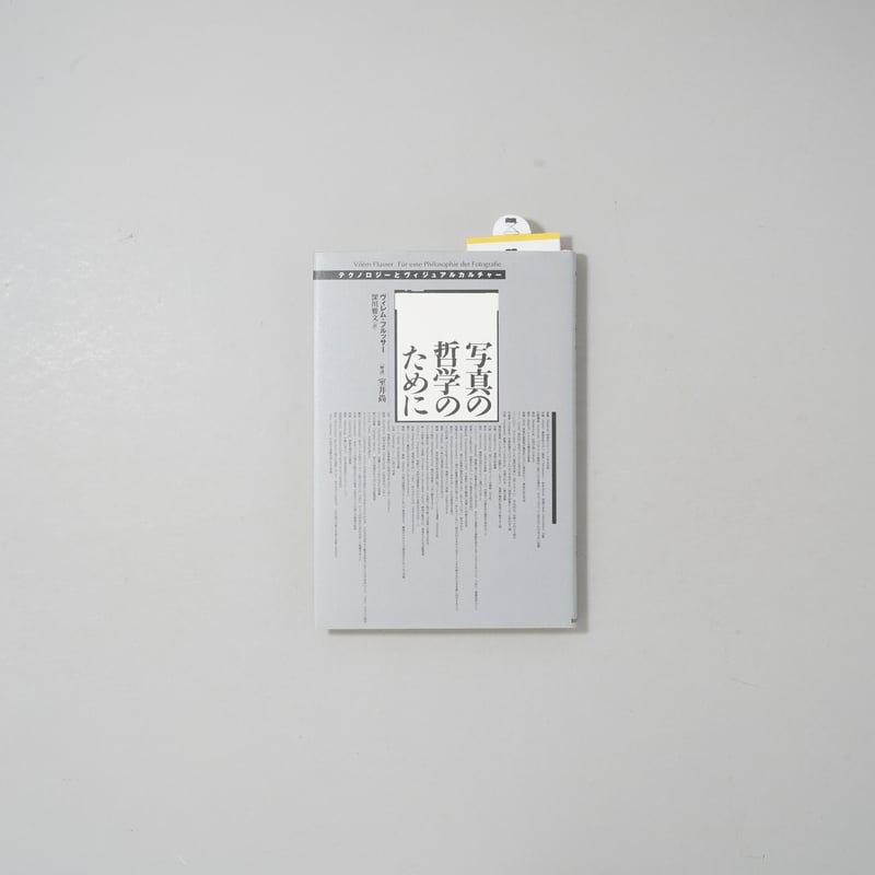 Another Portrait Book（古書） BREWBOOKS@営業時間戻しました（12時-19時） on X