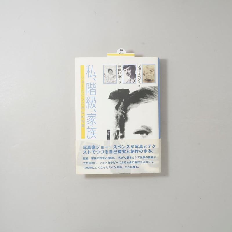 写真関連の本 長野オリンピック公式写真集 : Nagano Olympic Winter Games,1998(長野 アート・デザイン・音楽