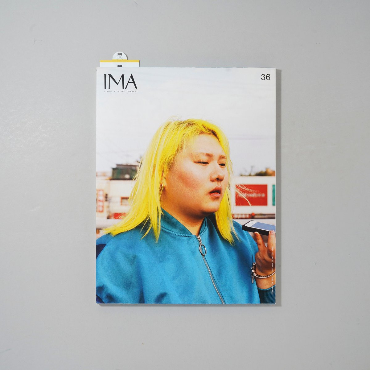 雑誌　IMA 12冊セット　amana 雑誌 IMA 12冊セット amana 雑誌 IMA 12冊セット amana