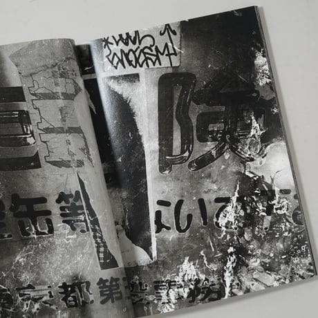 [サイン入/Signed] 欲視録 / 広瀬耕平(Kouhei Hirose)