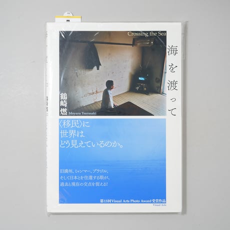 STORES 森山大道の検索結果