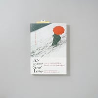 ソノラマ写真選書17 六代目菊五郎 / 木村伊兵衛(Ihei Kimura ソノラマ写真選書17 六代目菊五郎 / 木村伊兵衛(Ihei Kimura