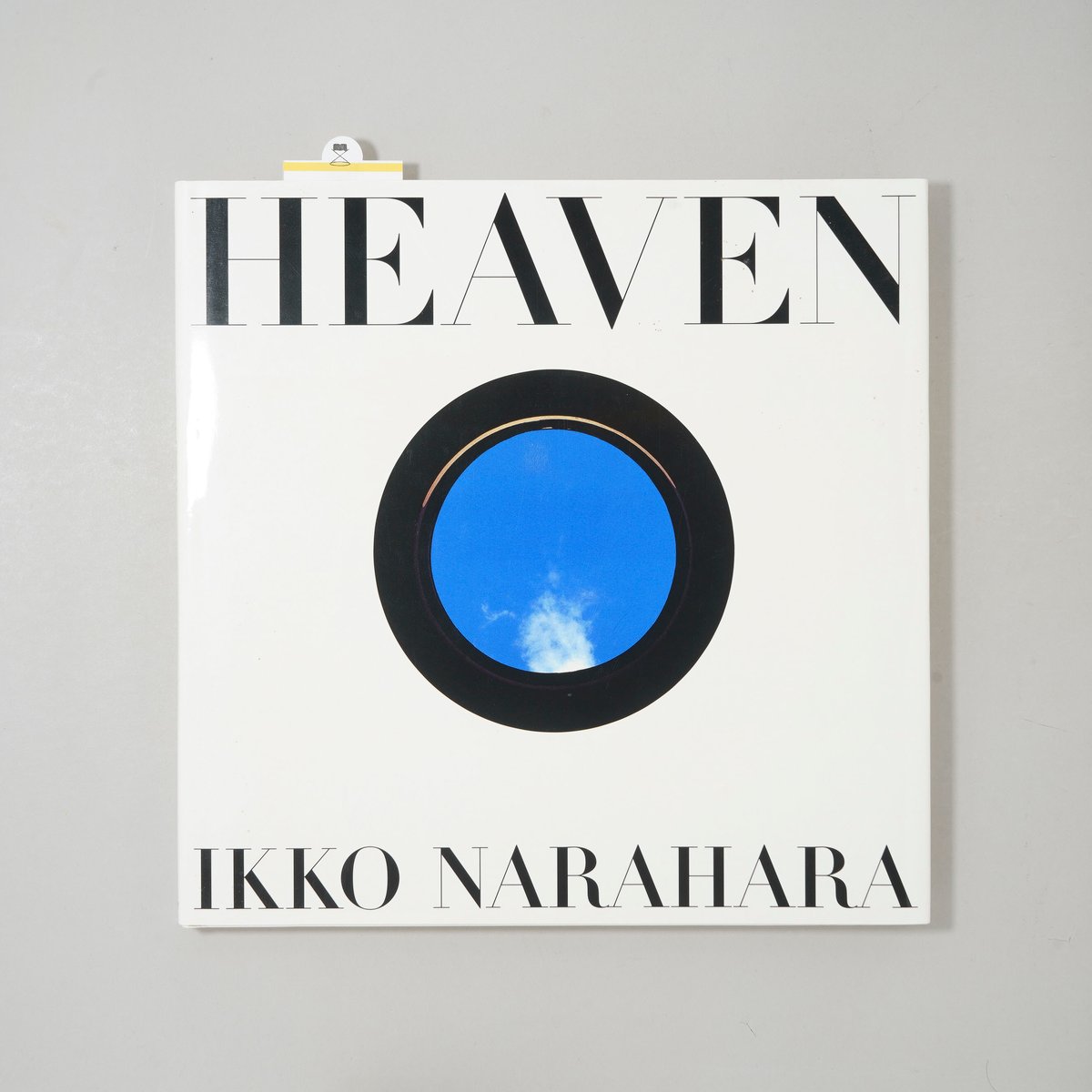 サイン入/Signed] HEAVEN / 奈良原一高(Ikko Narahara) | b