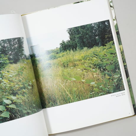 Moving Plants / 渡邉耕一 (Koichi Watanabe)