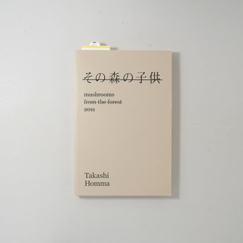 CATEGORY ー art photo | bookobscura｜写真集専門書店｜写真家に