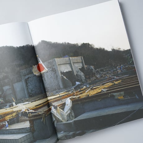 福島の彼方に Reset Beyond Fukushima / 小原一真(Kazuma Obara)