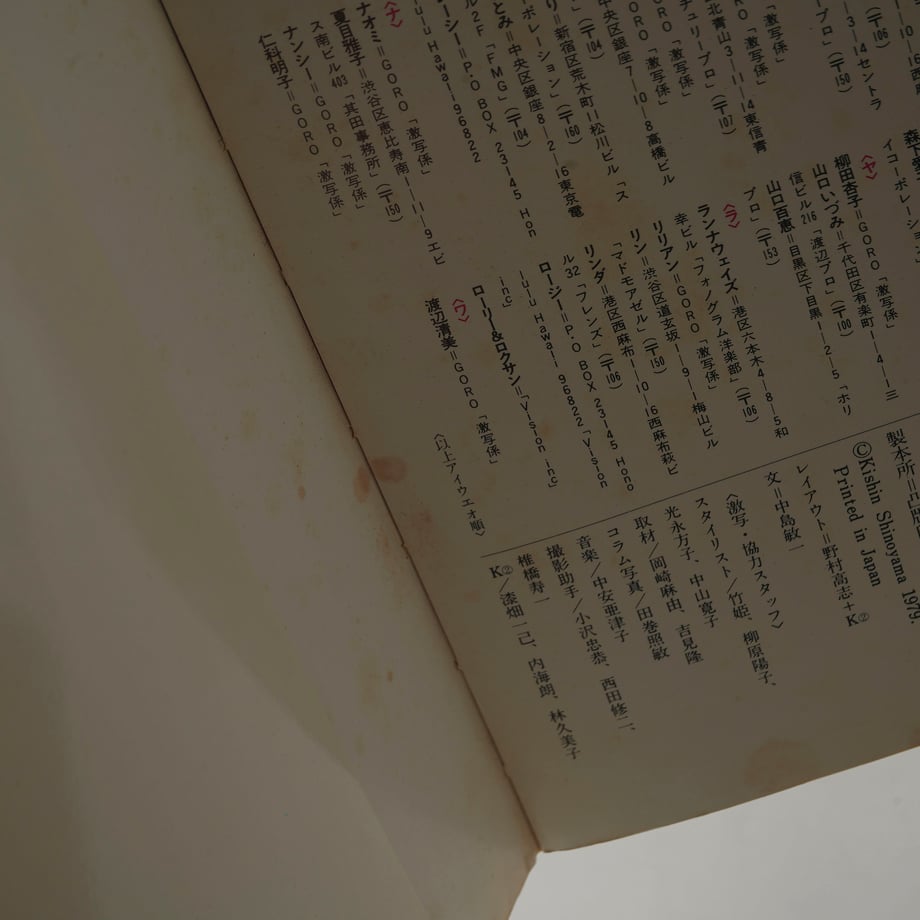 6a092cd54f4ab600012e98bf