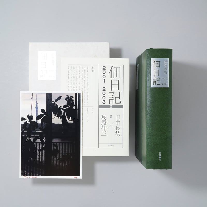 CATEGORY 書籍 |Books | bookobscura|写真集専門書店|写真家 CATEGORY 書籍 |Books | bookobscura|写真集専門書店|写真家