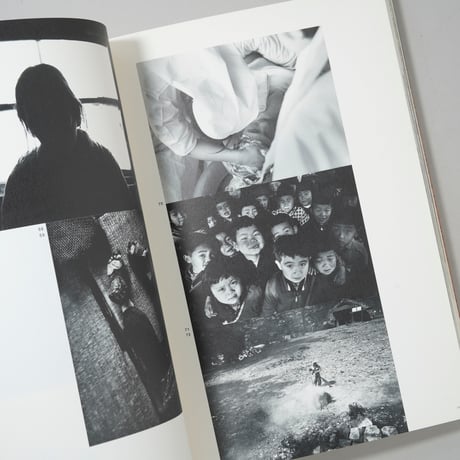 [サイン入/Signed] 長崎ゆかりの写真家たち 東松照明展 「長崎マンダラ」 長崎県立美術博物館