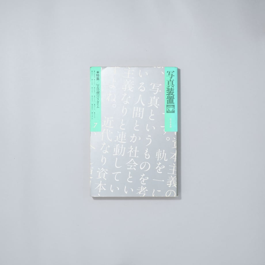 64004c04e14cf8000117df97