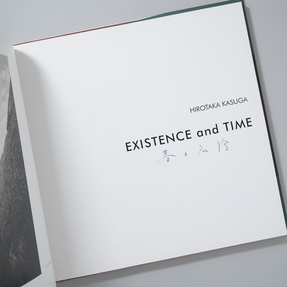 サイン入/Signed]EXISTENCE and TIME 存在と時間 / 春日広隆(Hi