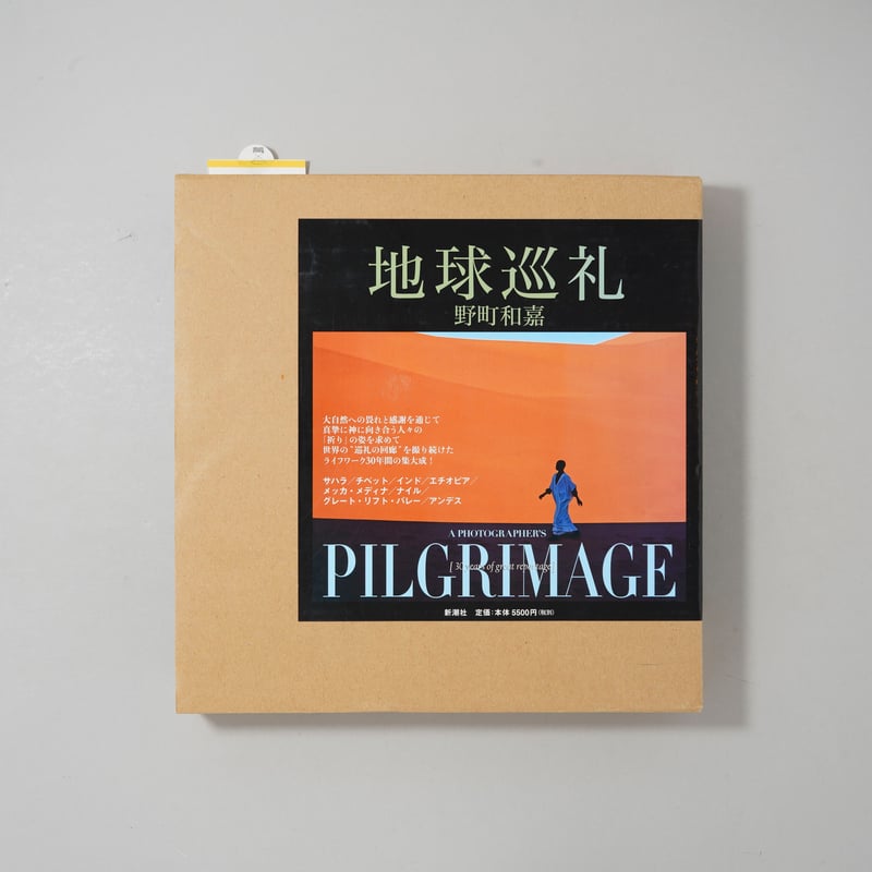 Another Portrait Book（古書） Another Portrait Book（古書） Another Portrait Book