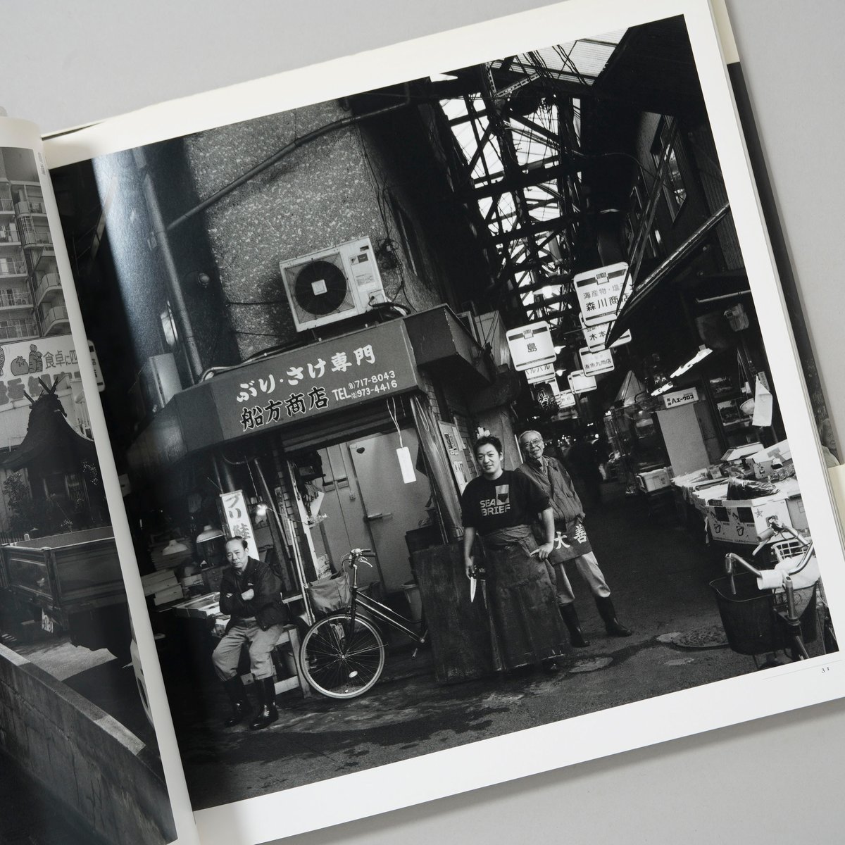 【サイン入り】大阪 百々俊二 写真集　青幻社 大阪 / Osaka（Signed） - 百々 俊二 / Shunji Dodo