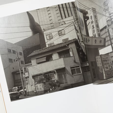 東京夢譚 / 鬼海弘雄(Hiroh Kikai)