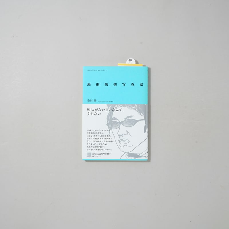 CATEGORY 2200円以下 | Under 2200 JPY | bookobscura