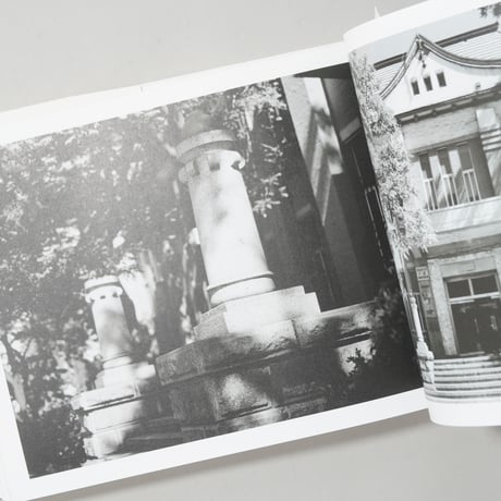 満洲国の近代建築遺産 / 船尾 修(Osamu Funao)