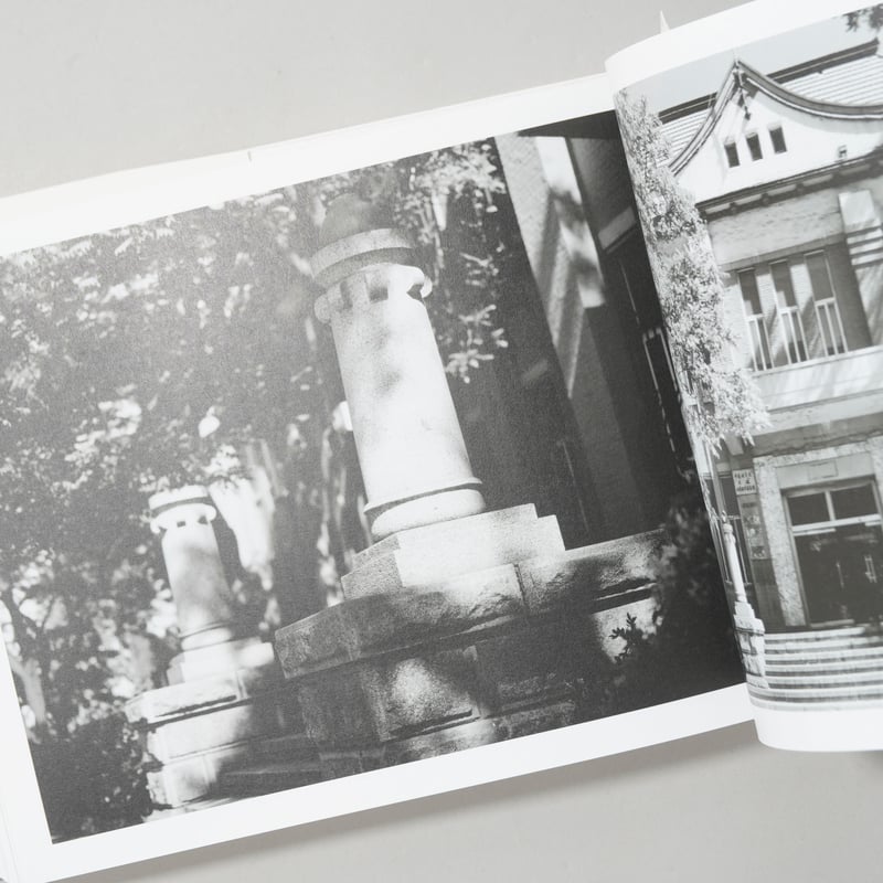 満洲国の近代建築遺産 / 船尾 修(Osamu Funao) | bookobscura｜写真