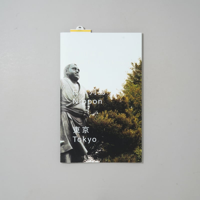 CATEGORY ー japanese | bookobscura｜写真集専門書店｜写真家に