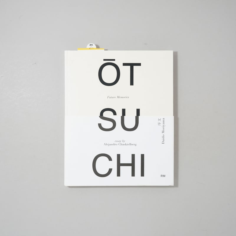 サイン入/Signed]槌 未来の記憶 Otsuchi Future Memories /