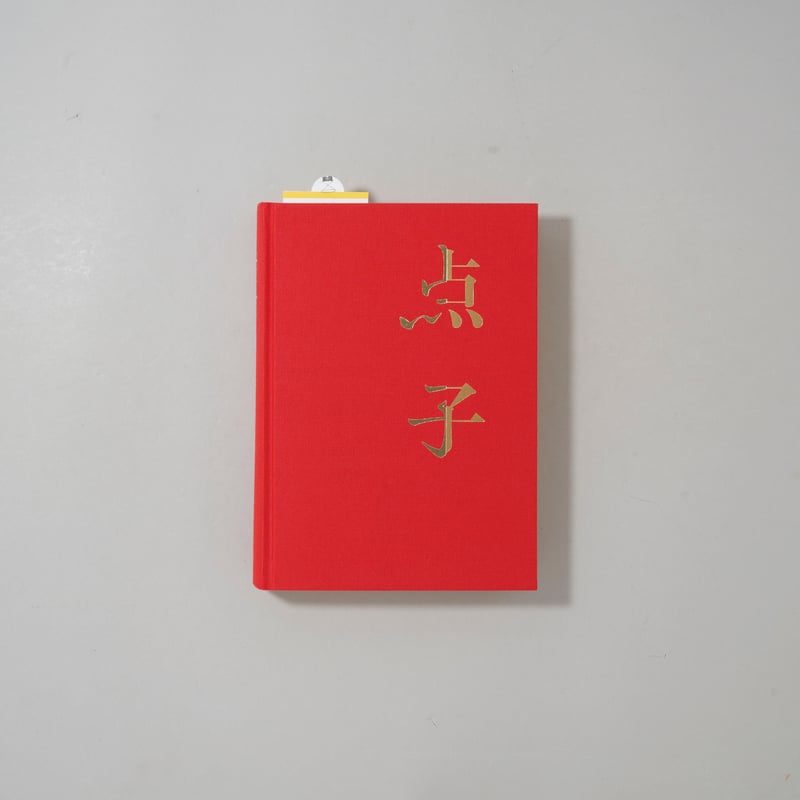 CATEGORY ー 2000s | bookobscura｜写真集専門書店｜写真家