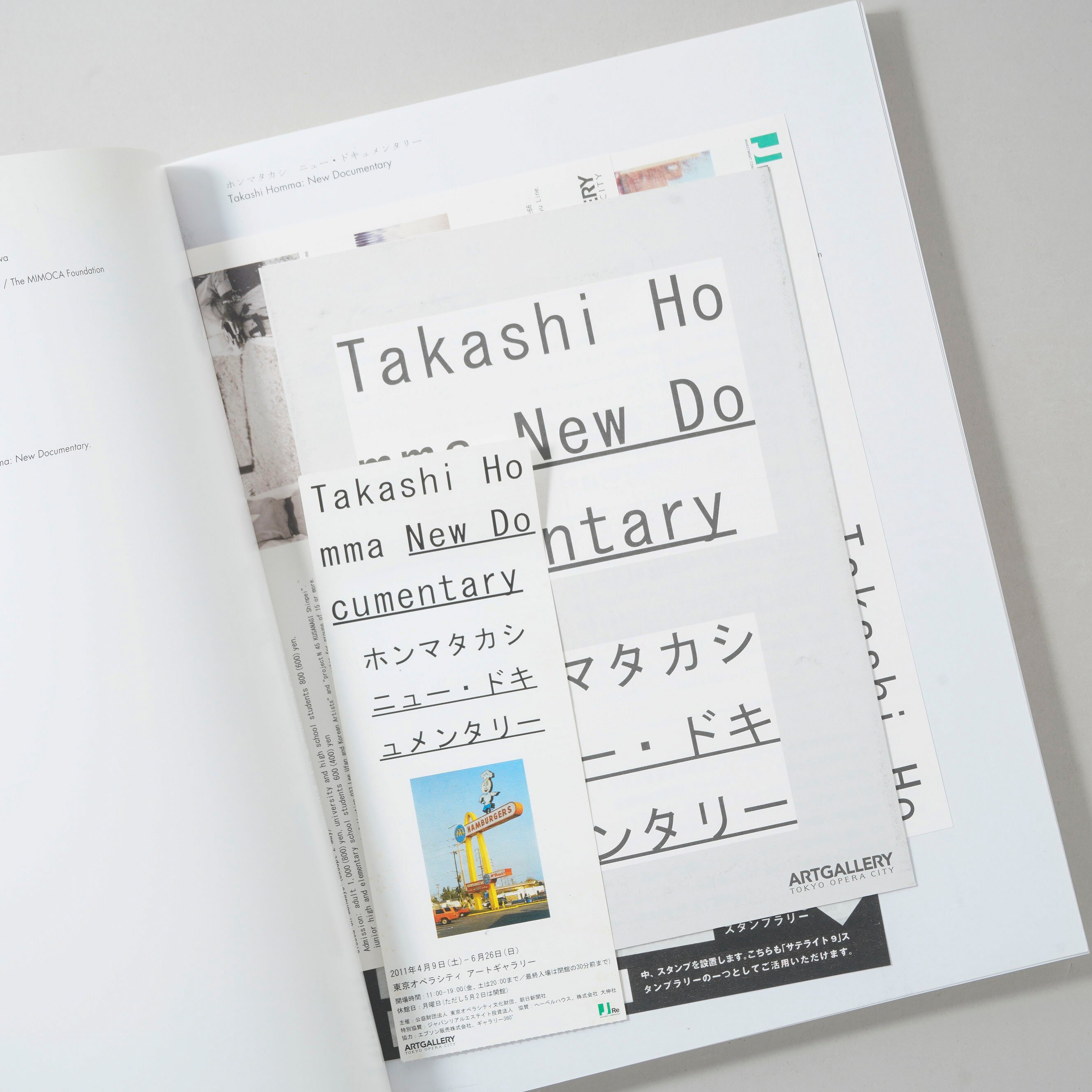 サイン入/Signed] ホンマタカシ ニュー・ドキュメンタリー / ホンマ