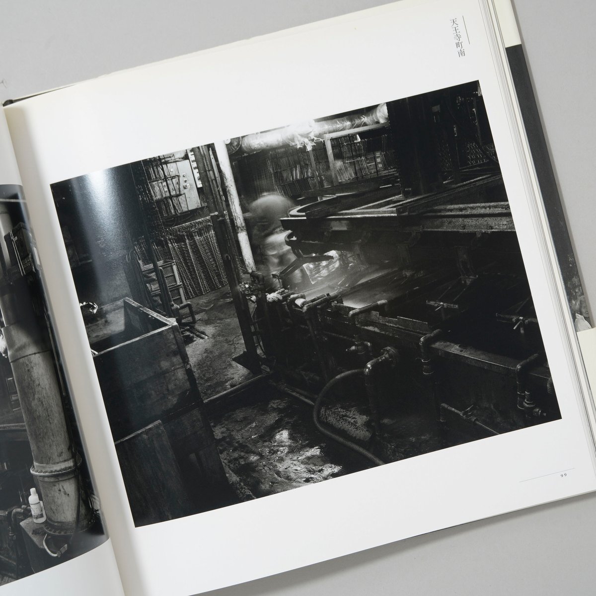 【サイン入り】大阪 百々俊二 写真集　青幻社 大阪 / Osaka（Signed） - 百々 俊二 / Shunji Dodo