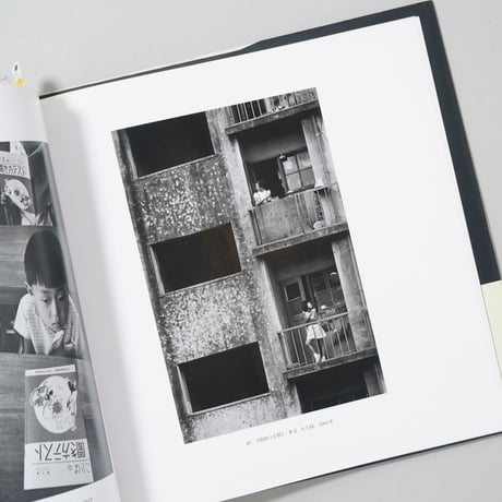 日本の写真家 28 長野重一 / 長野重一(Shigeichi Nagano)