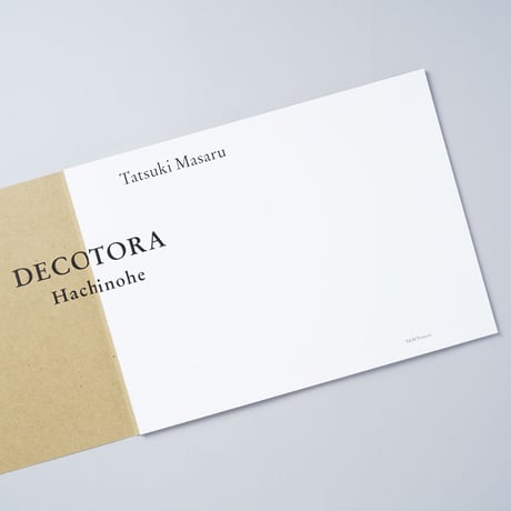 [新刊/New] DECOTORA Hachinohe / 田附勝 (Masaru Tatsuki)
