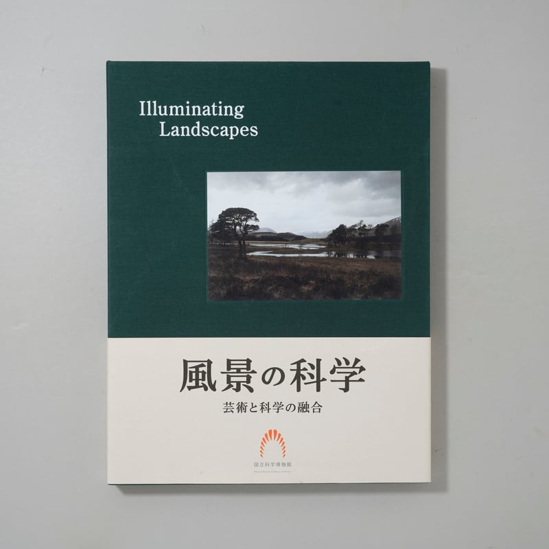 CATEGORY ー landscape | bookobscura｜写真集専門書店｜写真家に