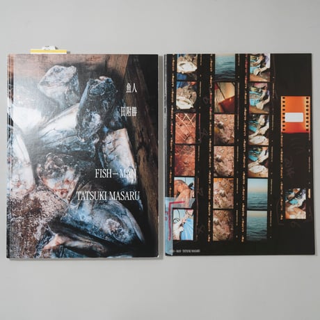[サイン入/Signed] 魚人 Fish-Man / 田附勝(Masaru Tatsuki)