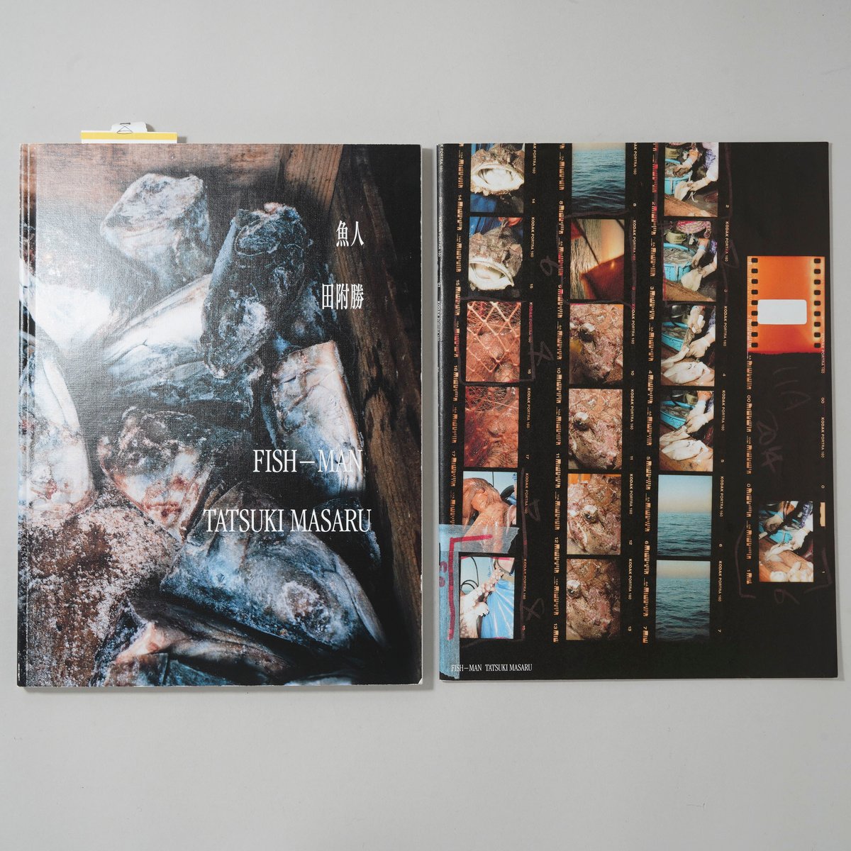 サイン入/Signed] 魚人 Fish-Man / 田附勝(Masaru Tatsuki)