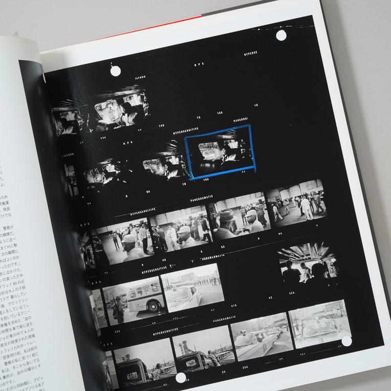 MAGNUM CONTACT SHEETS 写真家の眼 フィルムに残された生の痕跡