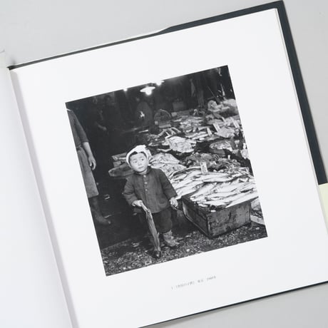 日本の写真家 28 長野重一 / 長野重一(Shigeichi Nagano)