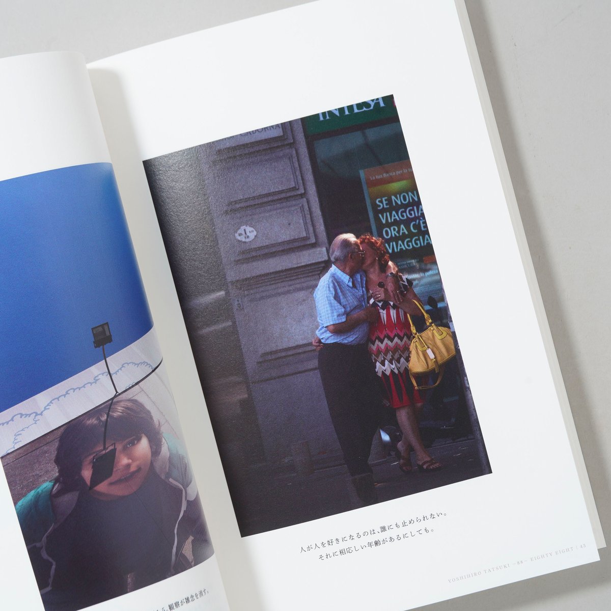 新刊/New] 88 YOSHIHIRO TATSUKI EIGHTY EIGHT －1－