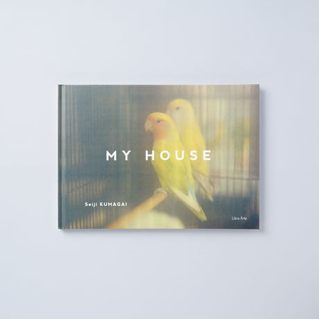 [新刊サイン入/New,Signed] MY HOUSE / 熊谷聖司 (Seiji Kumagai)