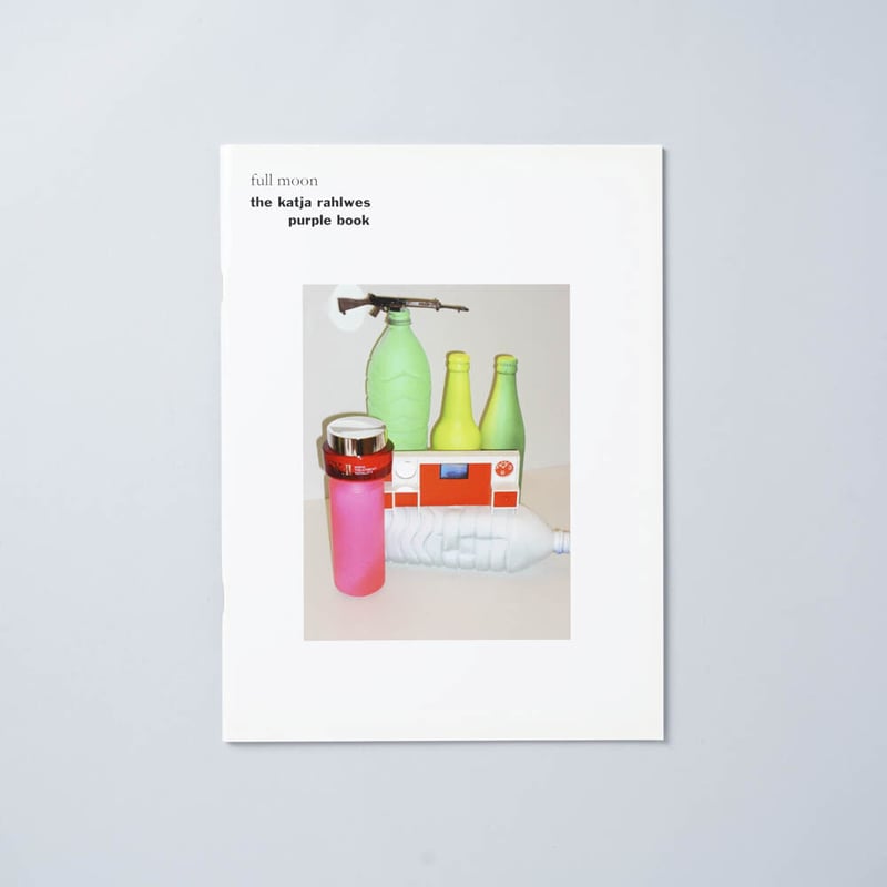 PURPLE FASHION MAGAZINE Issue16 別冊付録付 / Philip-