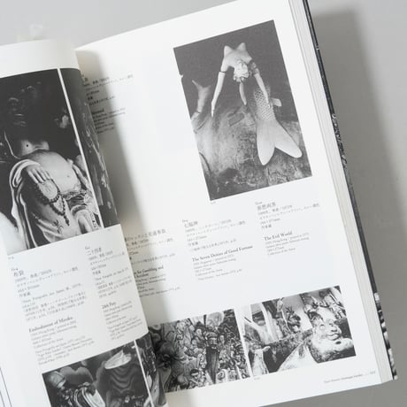 川田喜久治  世界劇場 Theatrum Mundi / 川田喜久治(Kikuji Kawada)