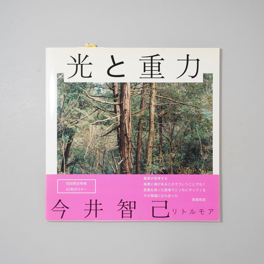 6874bc409b5b823b75ebf0e0