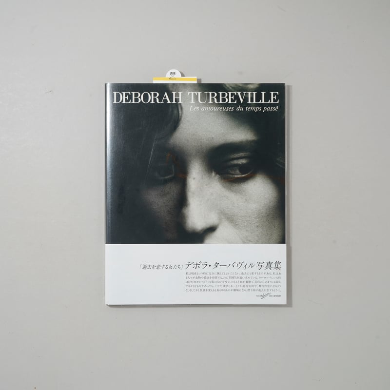 bookobscura｜写真集専門書店｜写真家による写真集の買取｜古本古書