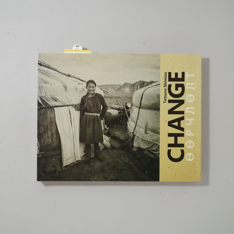 ☆超レア古書☆1974年『読売報道写真集』【Best Photo Shot】 超レア