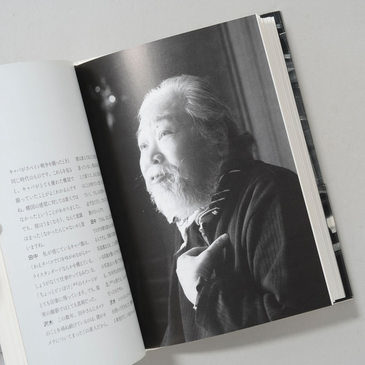 Leica, My Life ライカ、マイライフ / 田中長徳(Chotoku Tanaka)