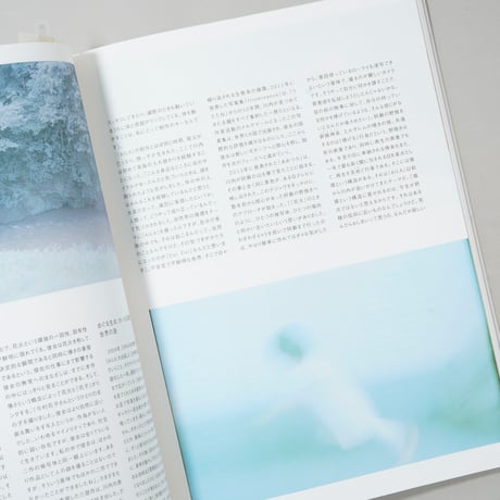IMA 2019 Autumn Vol.29 川内倫子のまなざし / 川内倫子(Rinko Kawauchi)