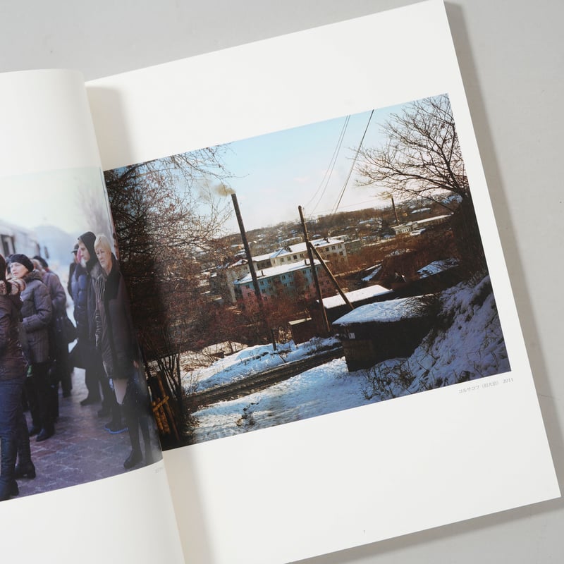 サイン入/Signed] Sakhalin / 新田樹(Tatsuru Nitta) | b