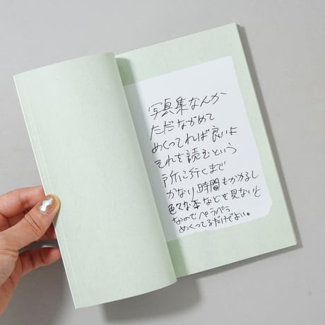 [新刊/New] 毎日ひとつの言葉を胸に抱き生きる至福 / 熊谷聖司(Seiji Kumagai)