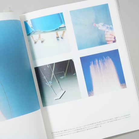 IMA 2019 Autumn Vol.29 川内倫子のまなざし / 川内倫子(Rinko Kawauchi)