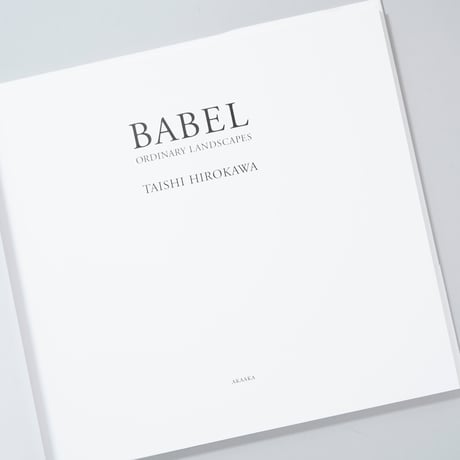 [オリジナルプリント付限定版]Babel -Ordinary Landscapes- / 広川泰士(Taishi Hirokawa)